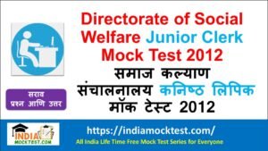 Chandrapur Clerk Typist Exam Mock Test