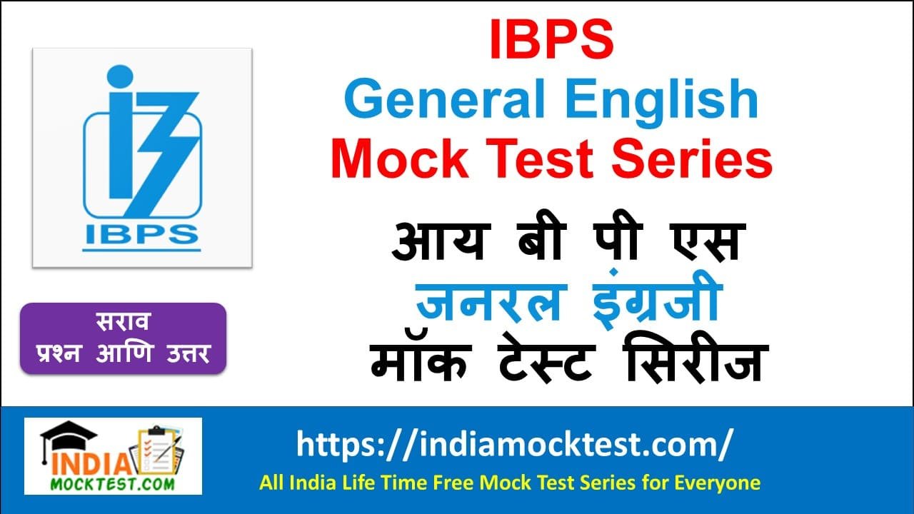 IBPS General English Mock Test Series