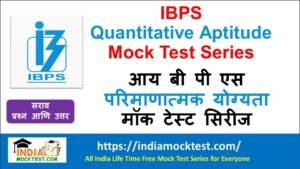 IBPS Quantitative Aptitude Mock Test Series