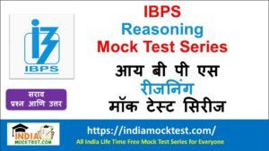 IBPS Reasoning Mock Test Series