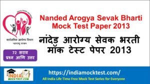 Nanded Arogya Sevak Bharti Mock Test Paper 2013