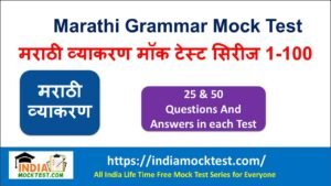 Marathi grammar